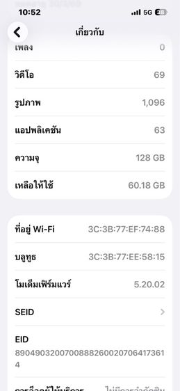 ไอโฟน13 128g รูปที่ 7