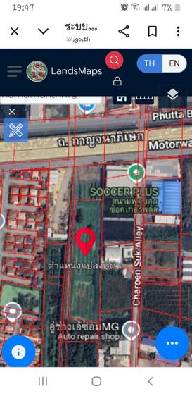 ที่ดินเลียบด่วนกาญจนาภิเษก วงแหวนใต้กรุงเทพ รูปที่ 4