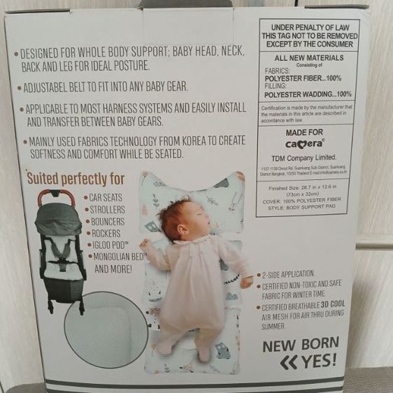 อุปกรณ์เพื่อสุขภาพและความปลอดภัย CAMERA เบาะรองคาร์ซีทหรือรถเข็น Baby Body Support PAD 