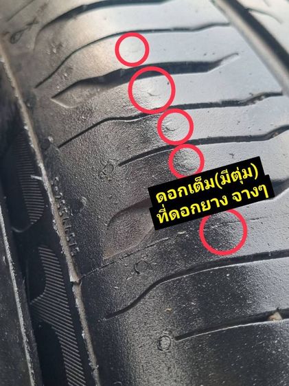 ยางเยอรมัน17"ปี24 continental( made in portugal) มี 2 เส้น ใส่ Camry Accord Teana HRV Nissan Juke Nissan kick BMW X1 ขอบ 17 ไม่มีแผล ปะแก้มยางไม่ครูดไม่เบียดดอกเต็มตามรูป รูปที่ 4
