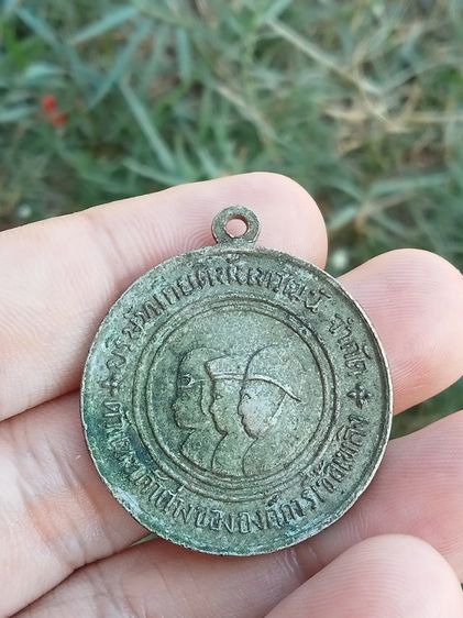 เหรียญปั้มน้ำมันสามทหาร รูปที่ 2