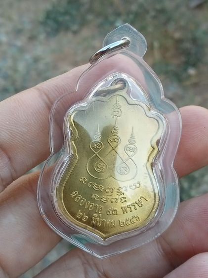 เสมาวัดหนังหลวงปู่นนท์ วัดเหนือวน ปี46 รูปที่ 2