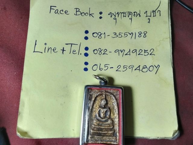 พระสมเด็จลงรักปิดทองครับ รูปที่ 2