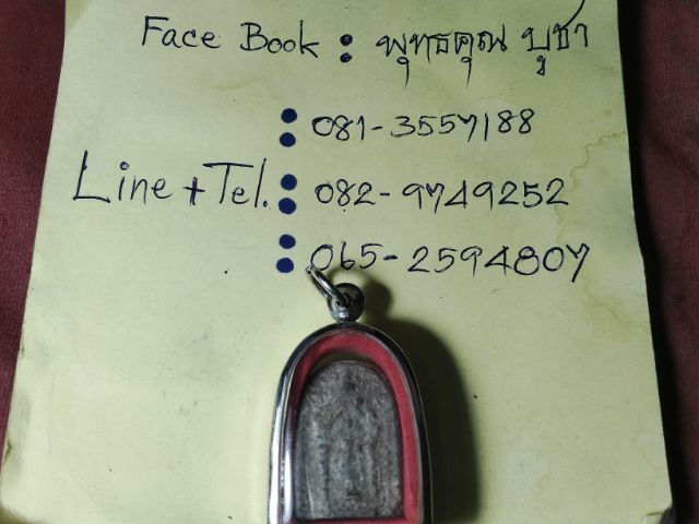 พระสมเด็จปิลันท์ครับซุ้มประตู รูปที่ 4