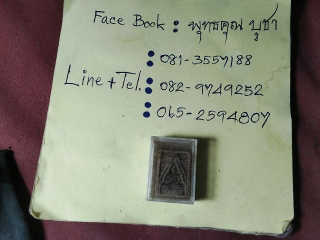 พระผงวัดปากน้ำครับ รูปที่ 3