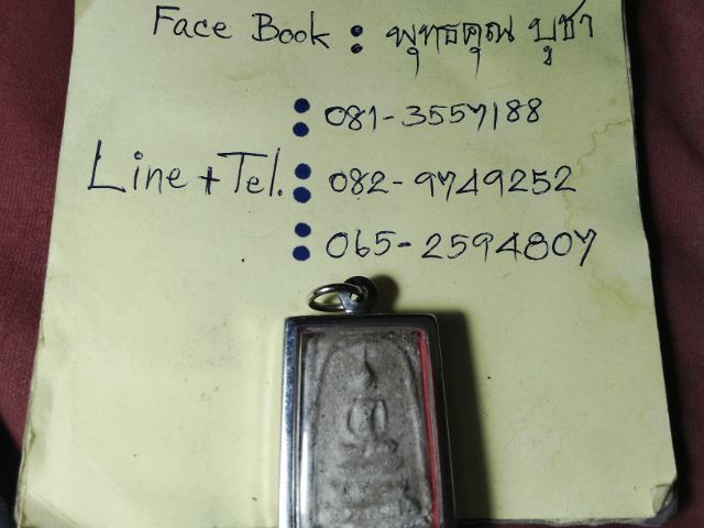 พระสมเด็จเนื้อสวยๆครับ รูปที่ 4