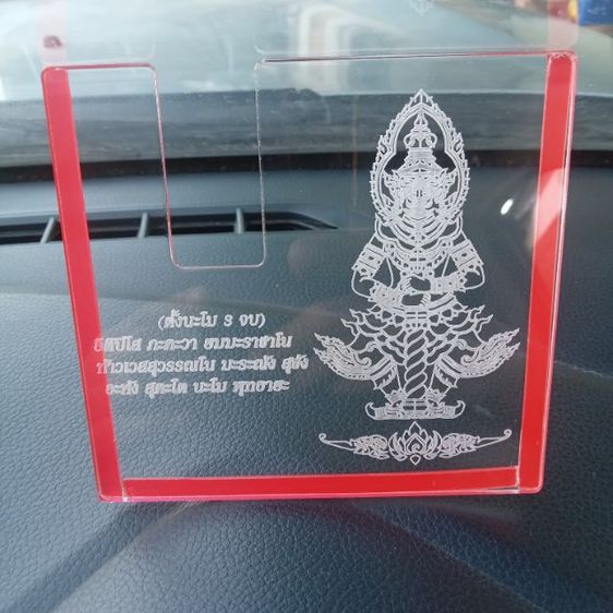 กรอบป้ายภาษี รูปที่ 2