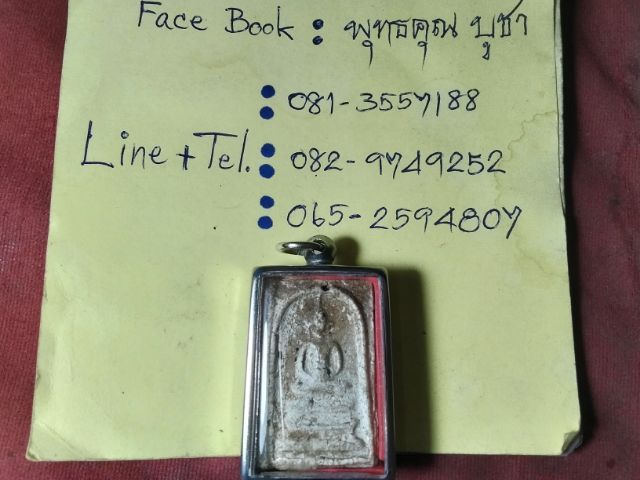 พระสมเด็จเนื้อสวยจัดๆเลยครับ รูปที่ 4