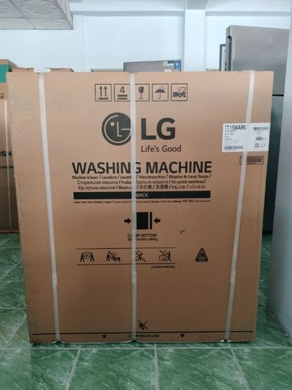 เครื่องซักผ้า 2 ถัง LG 15 กิโลกรัมเป็นสินค้าใหม่มือ 1 ประกันศูนย์ LG ราคา 5,900 บาท รูปที่ 3
