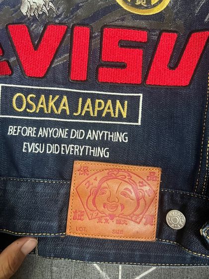 เสื้อ รูปที่ 4