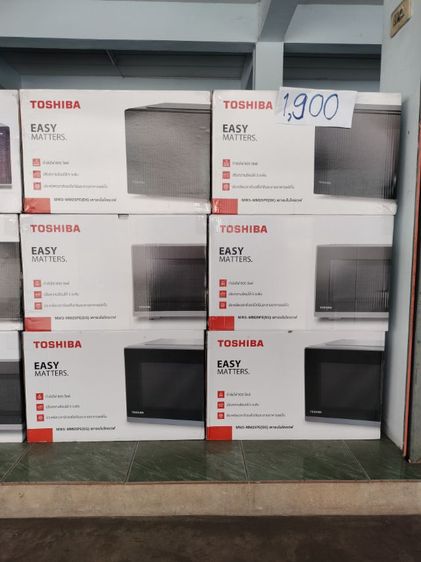 ไมโครเวฟ toshiba ขนาด 25 ลิตรเป็นสินค้าใหม่มือ 1 ประกันศูนย์ toshiba ราคา 1,900 บาทสนใจโทร 085-386-1317