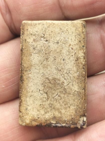 สมเด็จวัดระฆังพิมพ์ใหญ่เนื้อสวยนุ่มมีมวลสารเก่าๆ รูปที่ 12