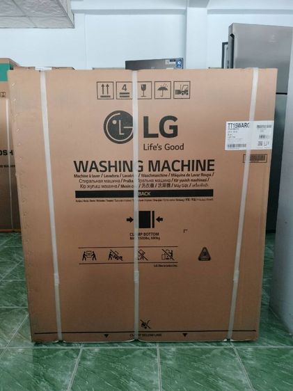 เครื่องซักผ้า 2 ถัง LG 15 กิโล เป็นสิ่งของใหม่มือหนึ่ ยังไม่ผ่านการใช้งานประกันศูนย์ราคา 5900 บาท โทร 0853861317 รูปที่ 2