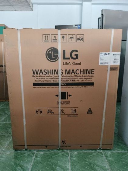 เครื่องซักผ้า 2 ถัง LG 15 กิโล เป็นสิ่งของใหม่มือหนึ่ ยังไม่ผ่านการใช้งานประกันศูนย์ราคา 5900 บาท โทร 0853861317 รูปที่ 3