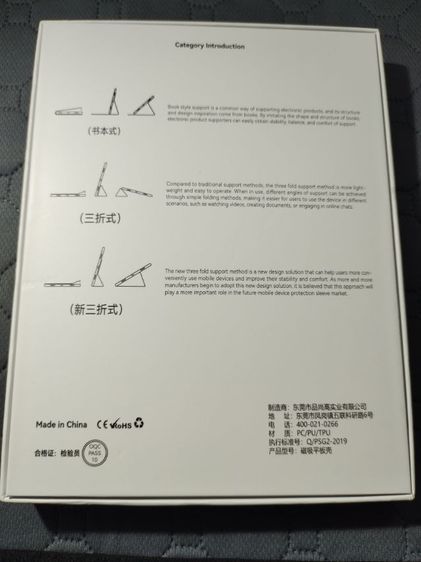 Case iPad mini 6-7 รูปที่ 8