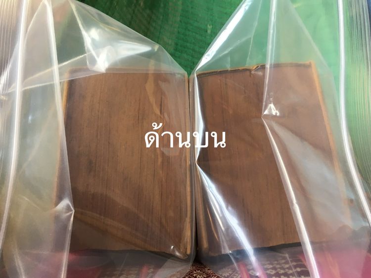 รามเกียรติ์ ( 2 เล่มจบ ) รูปที่ 5