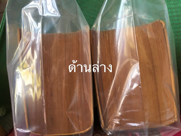 รามเกียรติ์ ( 2 เล่มจบ ) รูปที่ 6