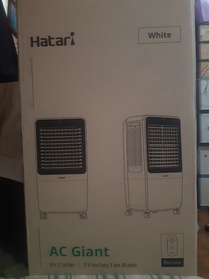 พัดลมไอเย็น Hatari