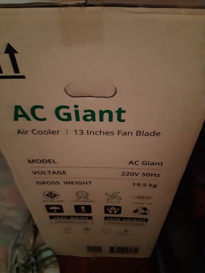 พัดลมไอเย็น Hatari รูปที่ 3