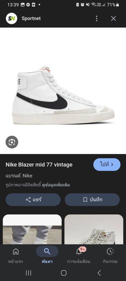รองเท้าลำลอง nike blazer รูปที่ 10