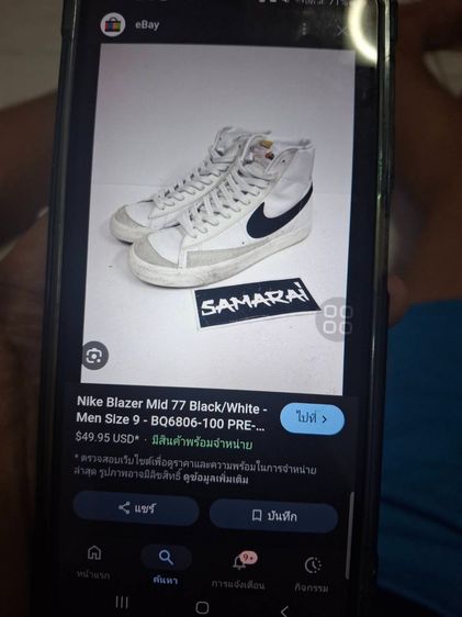 รองเท้าลำลอง nike blazer รูปที่ 8