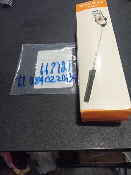 พระสมเด็จ2หน้าหัวกลับ รูปที่ 12