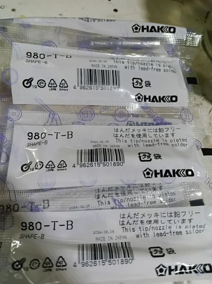 ขายปลายและปอกหัวแร้ง  hakko รูปที่ 3