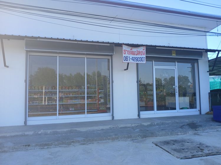 ขายร้านค้า