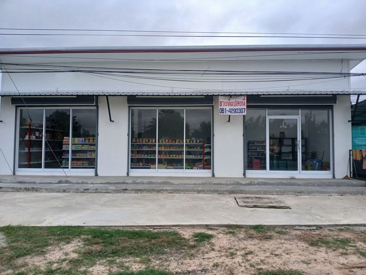 ขายร้านค้า รูปที่ 3