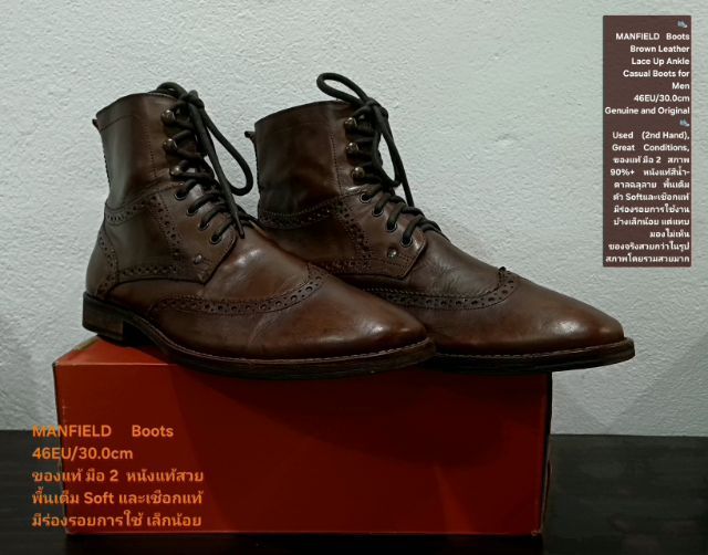 MANFIELD Boots, Men's 46EU(30.0cm) Original ของแท้ มือ 2 สภาพเยี่ยม, รองเท้าบู้ท MANFIELD หนังแท้ฉลุลาย พื้นเต็ม Soft และเชือกแท้ สวยมาก รูปที่ 5