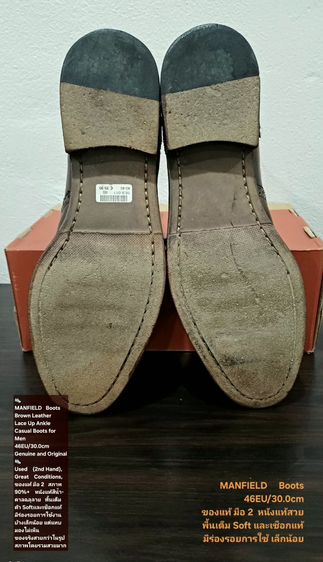 MANFIELD Boots, Men's 46EU(30.0cm) Original ของแท้ มือ 2 สภาพเยี่ยม, รองเท้าบู้ท MANFIELD หนังแท้ฉลุลาย พื้นเต็ม Soft และเชือกแท้ สวยมาก รูปที่ 10