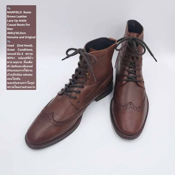 MANFIELD Boots, Men's 46EU(30.0cm) Original ของแท้ มือ 2 สภาพเยี่ยม, รองเท้าบู้ท MANFIELD หนังแท้ฉลุลาย พื้นเต็ม Soft และเชือกแท้ สวยมาก