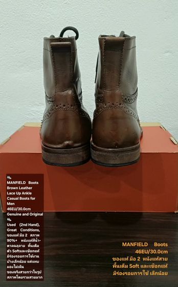 MANFIELD Boots, Men's 46EU(30.0cm) Original ของแท้ มือ 2 สภาพเยี่ยม, รองเท้าบู้ท MANFIELD หนังแท้ฉลุลาย พื้นเต็ม Soft และเชือกแท้ สวยมาก รูปที่ 12