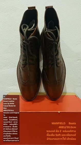 MANFIELD Boots, Men's 46EU(30.0cm) Original ของแท้ มือ 2 สภาพเยี่ยม, รองเท้าบู้ท MANFIELD หนังแท้ฉลุลาย พื้นเต็ม Soft และเชือกแท้ สวยมาก รูปที่ 8