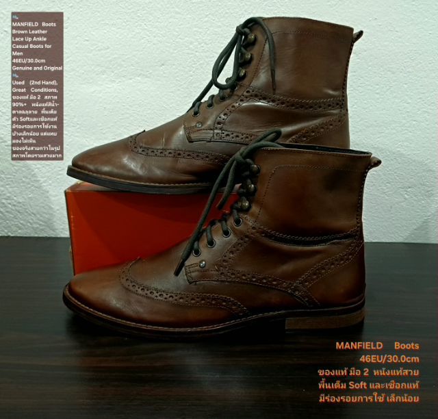MANFIELD Boots, Men's 46EU(30.0cm) Original ของแท้ มือ 2 สภาพเยี่ยม, รองเท้าบู้ท MANFIELD หนังแท้ฉลุลาย พื้นเต็ม Soft และเชือกแท้ สวยมาก รูปที่ 15