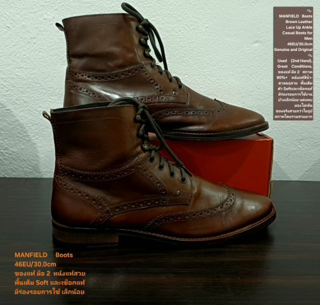 MANFIELD Boots, Men's 46EU(30.0cm) Original ของแท้ มือ 2 สภาพเยี่ยม, รองเท้าบู้ท MANFIELD หนังแท้ฉลุลาย พื้นเต็ม Soft และเชือกแท้ สวยมาก รูปที่ 14