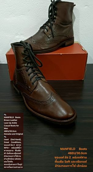 MANFIELD Boots, Men's 46EU(30.0cm) Original ของแท้ มือ 2 สภาพเยี่ยม, รองเท้าบู้ท MANFIELD หนังแท้ฉลุลาย พื้นเต็ม Soft และเชือกแท้ สวยมาก รูปที่ 2