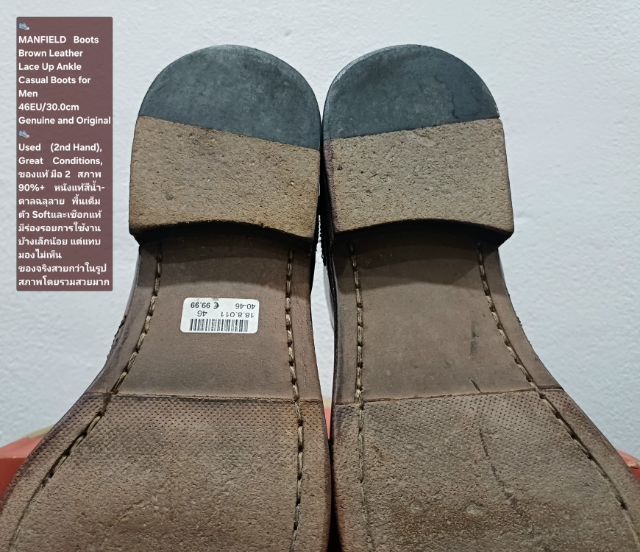 MANFIELD Boots, Men's 46EU(30.0cm) Original ของแท้ มือ 2 สภาพเยี่ยม, รองเท้าบู้ท MANFIELD หนังแท้ฉลุลาย พื้นเต็ม Soft และเชือกแท้ สวยมาก รูปที่ 11