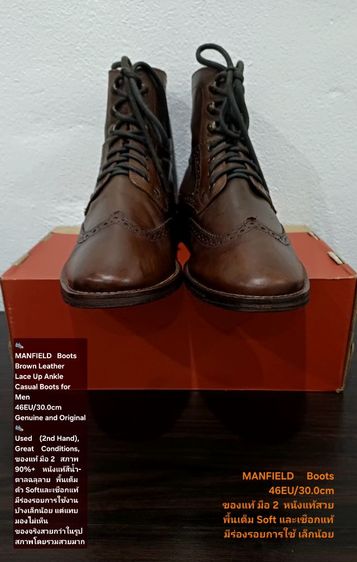 MANFIELD Boots, Men's 46EU(30.0cm) Original ของแท้ มือ 2 สภาพเยี่ยม, รองเท้าบู้ท MANFIELD หนังแท้ฉลุลาย พื้นเต็ม Soft และเชือกแท้ สวยมาก รูปที่ 4
