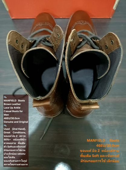 MANFIELD Boots, Men's 46EU(30.0cm) Original ของแท้ มือ 2 สภาพเยี่ยม, รองเท้าบู้ท MANFIELD หนังแท้ฉลุลาย พื้นเต็ม Soft และเชือกแท้ สวยมาก รูปที่ 16