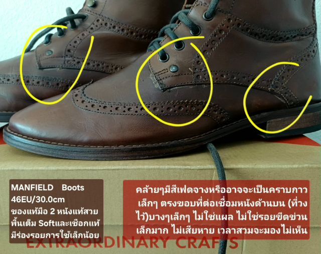 MANFIELD Boots, Men's 46EU(30.0cm) Original ของแท้ มือ 2 สภาพเยี่ยม, รองเท้าบู้ท MANFIELD หนังแท้ฉลุลาย พื้นเต็ม Soft และเชือกแท้ สวยมาก รูปที่ 17