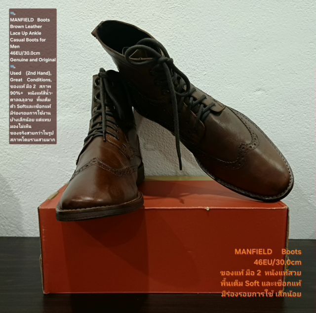 MANFIELD Boots, Men's 46EU(30.0cm) Original ของแท้ มือ 2 สภาพเยี่ยม, รองเท้าบู้ท MANFIELD หนังแท้ฉลุลาย พื้นเต็ม Soft และเชือกแท้ สวยมาก รูปที่ 9
