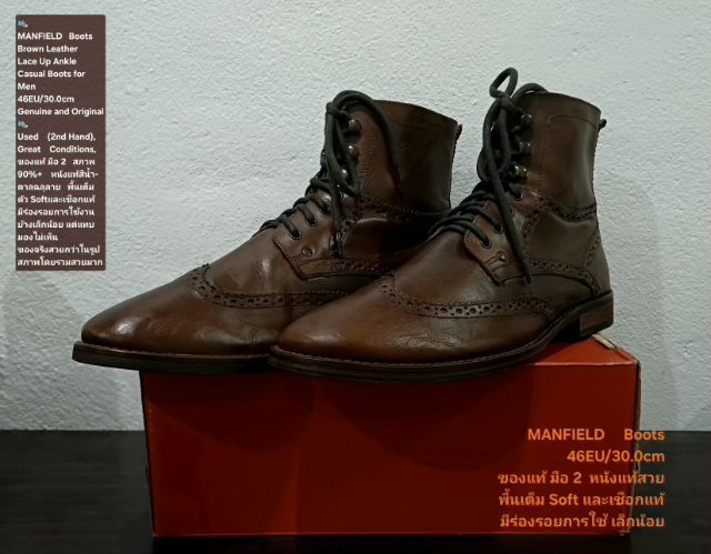 MANFIELD Boots, Men's 46EU(30.0cm) Original ของแท้ มือ 2 สภาพเยี่ยม, รองเท้าบู้ท MANFIELD หนังแท้ฉลุลาย พื้นเต็ม Soft และเชือกแท้ สวยมาก รูปที่ 6