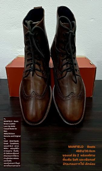 MANFIELD Boots, Men's 46EU(30.0cm) Original ของแท้ มือ 2 สภาพเยี่ยม, รองเท้าบู้ท MANFIELD หนังแท้ฉลุลาย พื้นเต็ม Soft และเชือกแท้ สวยมาก รูปที่ 7