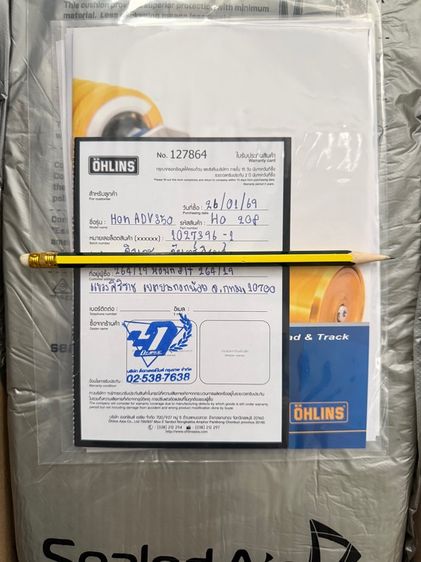 โช๊คหลัง OHLINS HO208 สำหรับ HONDA ADV350 รูปที่ 5