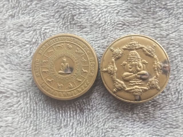 ตลับมงคลจักรวาสพุทธาคมเขาอ้อ วัดเขาอ้อ จ.พัทลุง 2545 รูปที่ 5