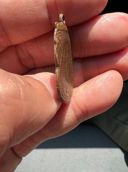 เหรียญพ่อกลั่น รูปที่ 3