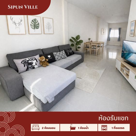 มีบางส่วน ขายทาวน์โฮมชั้นเดียว ลึก 18 เมตร. 2 นอน 1 น้ำ วัสดุเกรด A ทำเลดี (เส้น LG) ใกล้นิคม รูปที่ 2