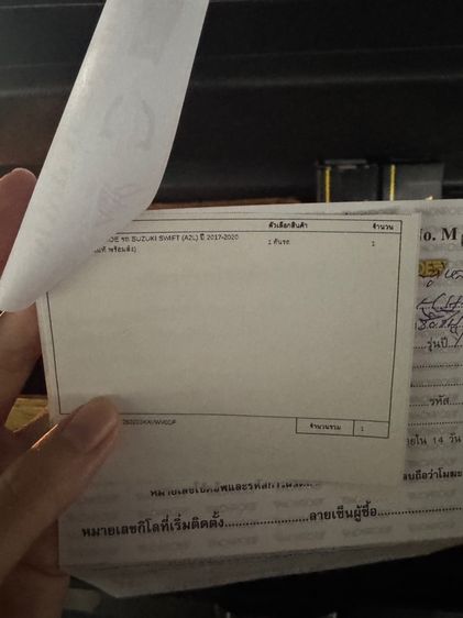 โช๊คอัพ Monroe OE Spectum 4ต้น คู่หน้า-หลัง รูปที่ 3