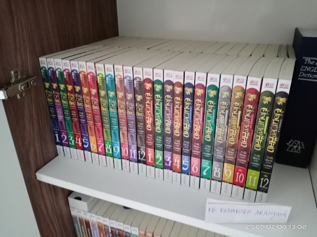 นิยายจีน รูปที่ 17